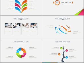 商业项目营销策划通用模板 打造系统化营销蓝图