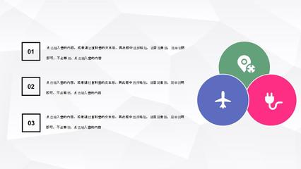 房产公司全周期融断式策划方案 从重塑产品锚点声量到头雁覆盖的实战汇报模板
